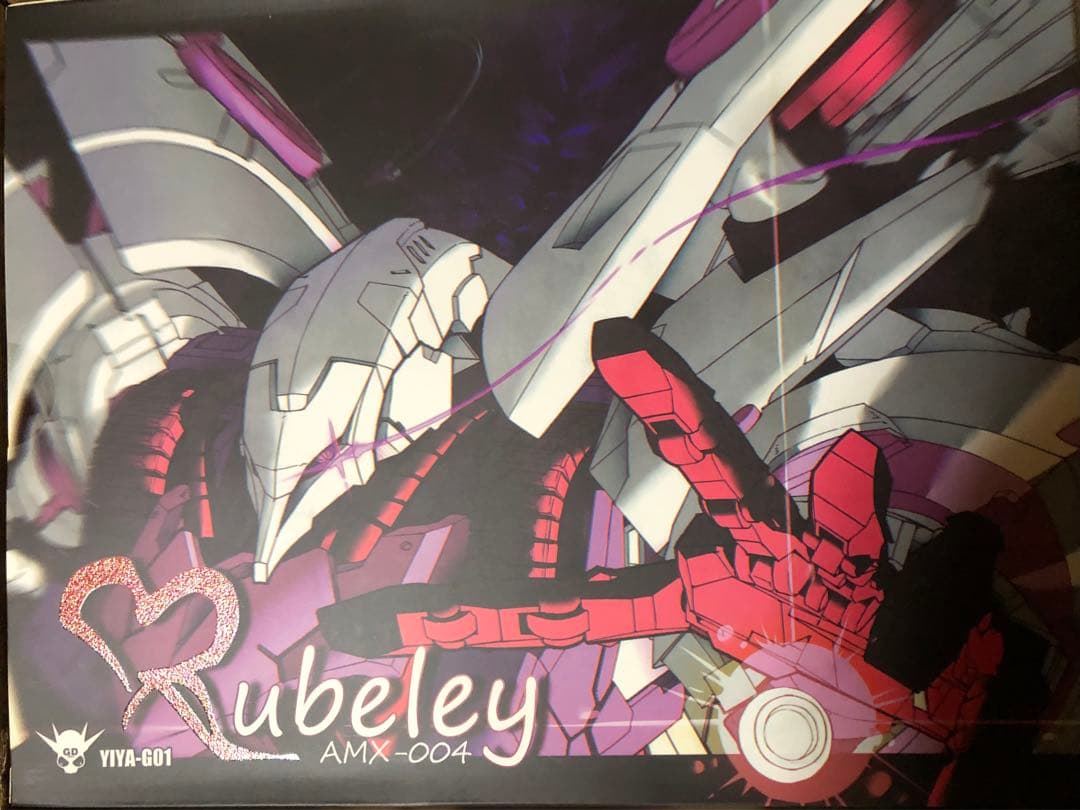 女王の乗り物　Qubeley YIYA-G 1/120 AMX-004 Q-beley 女王様のビークル デラックス版