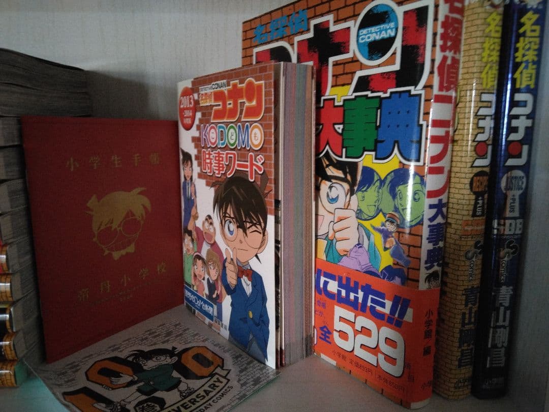 全巻初版】名探偵コナン 1ー106巻 全111冊 初版セット - メルカリ