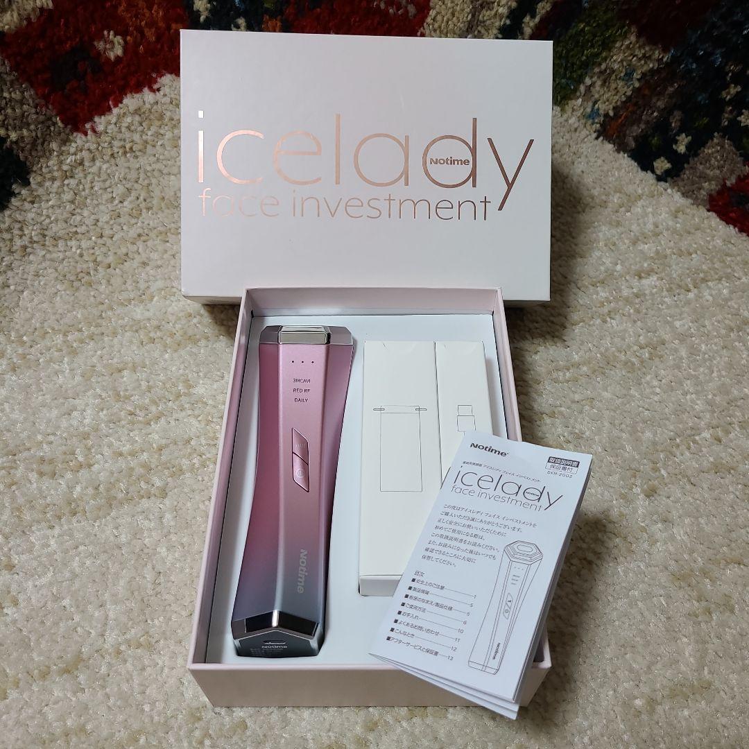 Notime 家庭用美顔器 SKB-2003 PINK - メルカリ