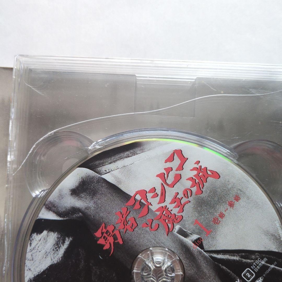 勇者ヨシヒコと魔王の城 DVD-BOX〈5枚組〉 - メルカリ