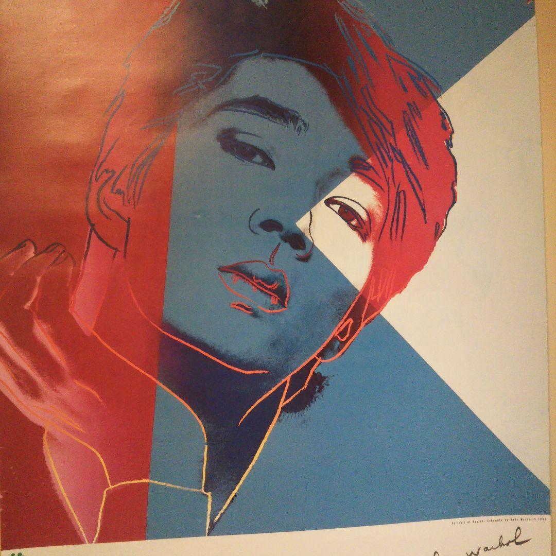 坂本龍一 ポスター 希少サントネージュワイン甲斐の国アンディ