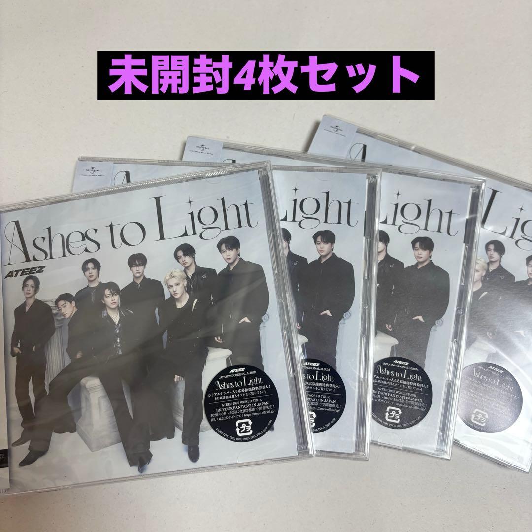 ATEEZ Ashes to Light 未開封 - メルカリ