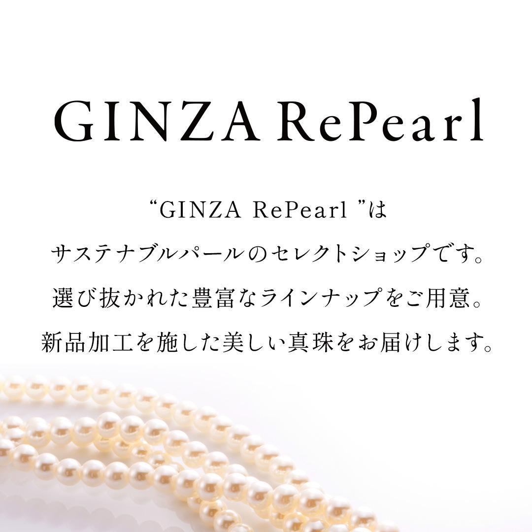 アコヤ真珠 真珠科学研究所鑑別書 約7mm-7.5mm ネックレス Silver