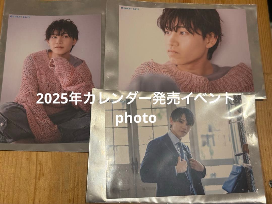 【サクラ.S】佐藤瑠雅ファースト写真集 新路―SHINRO―