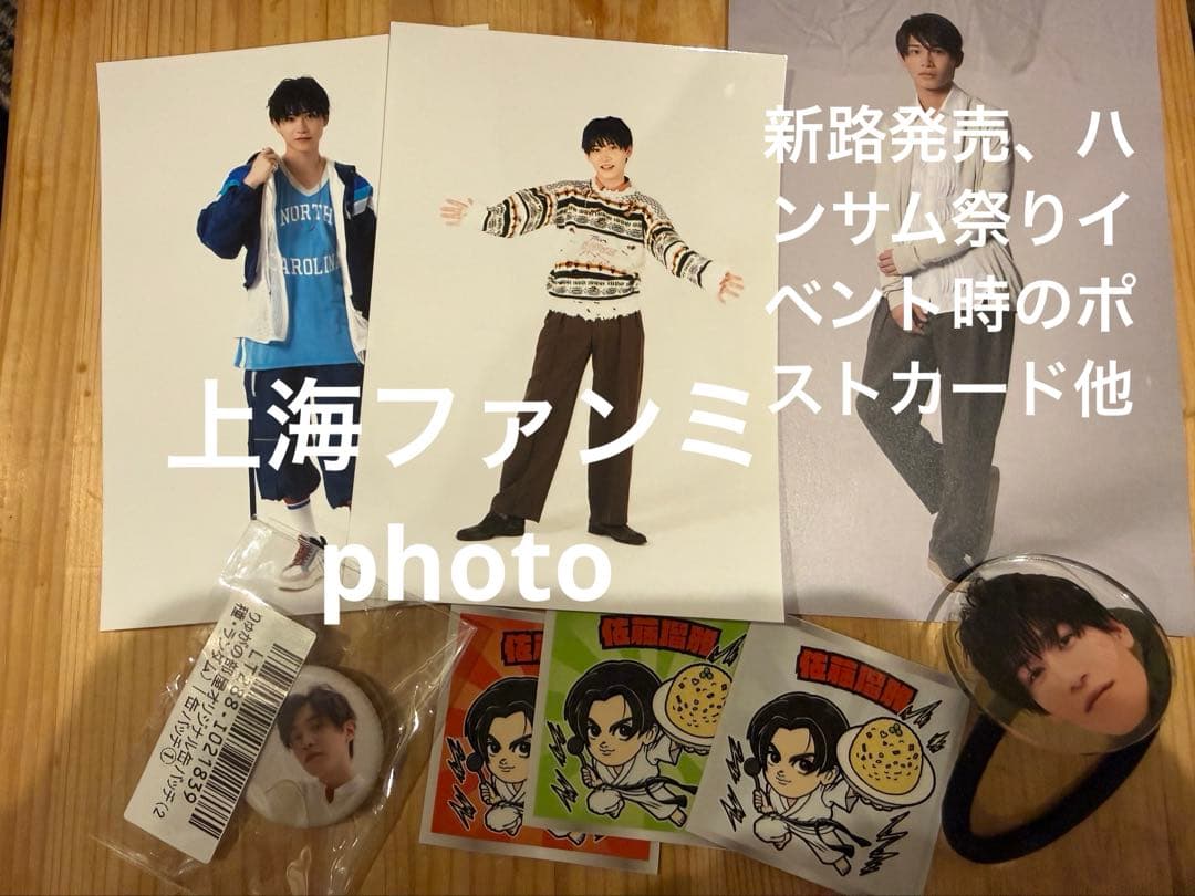 【サクラ.S】佐藤瑠雅ファースト写真集 新路―SHINRO―