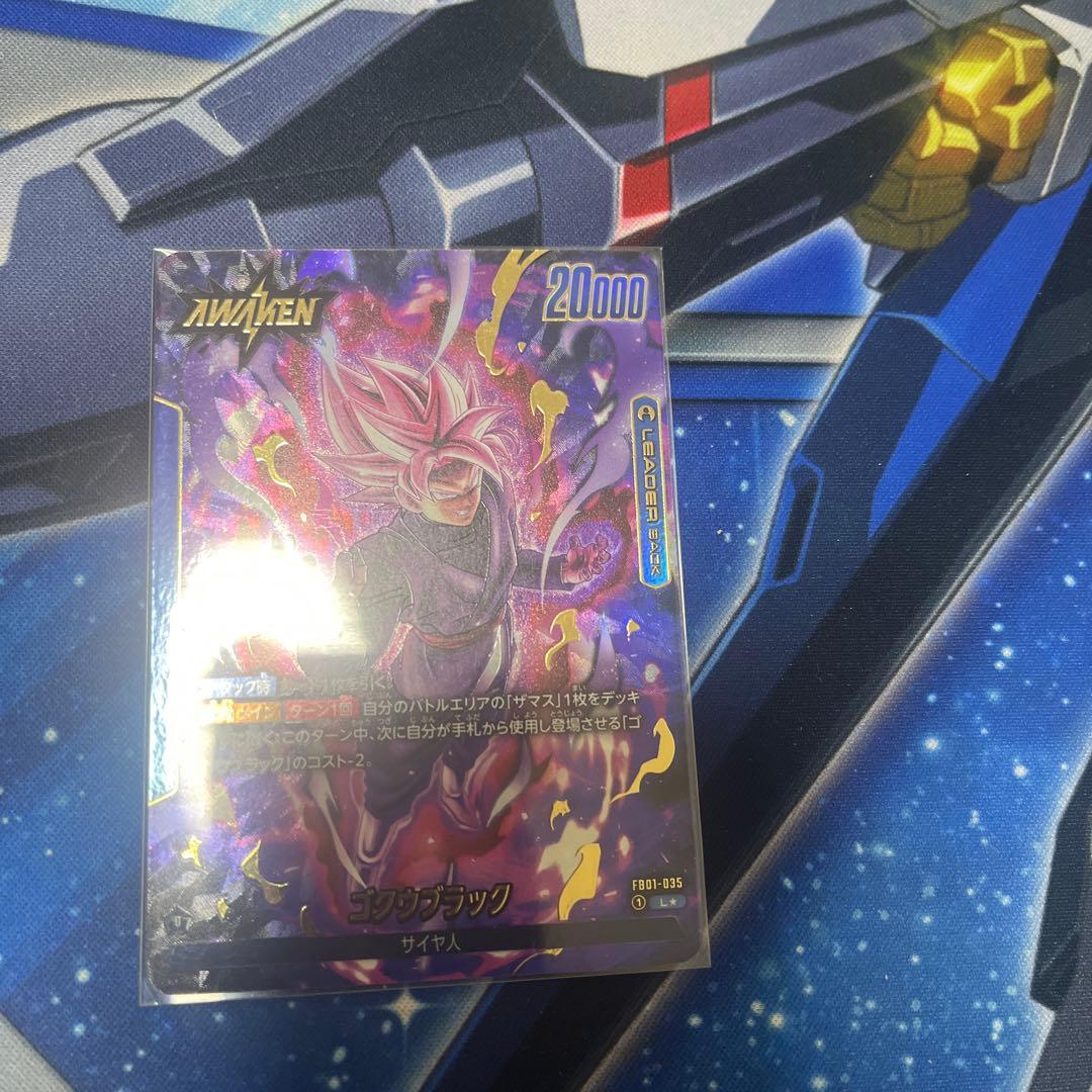 ゴクウブラック リーダーパラレル - メルカリ