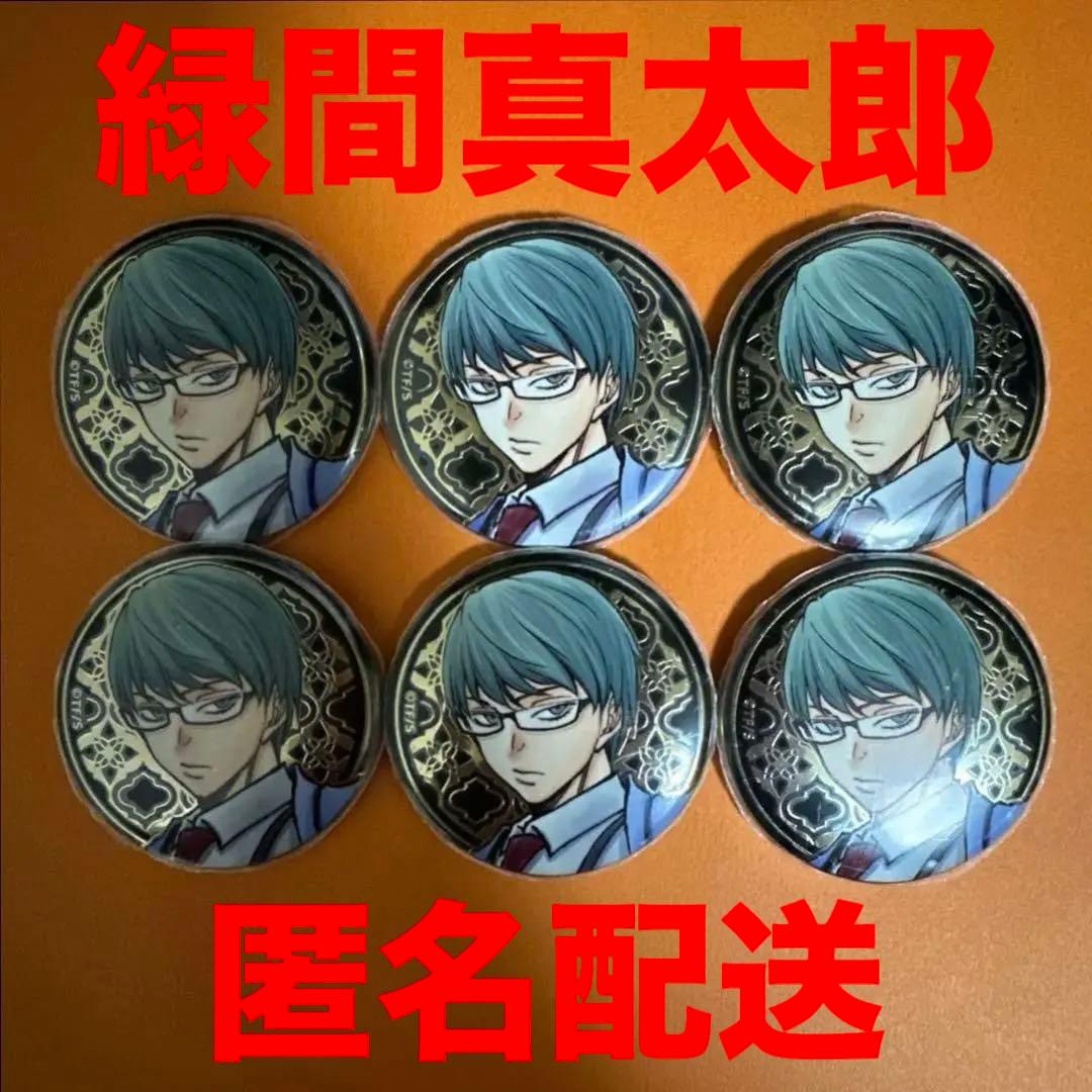 黒子テツヤ 黒子のバスケ展原画展アルティメタル缶バッジ