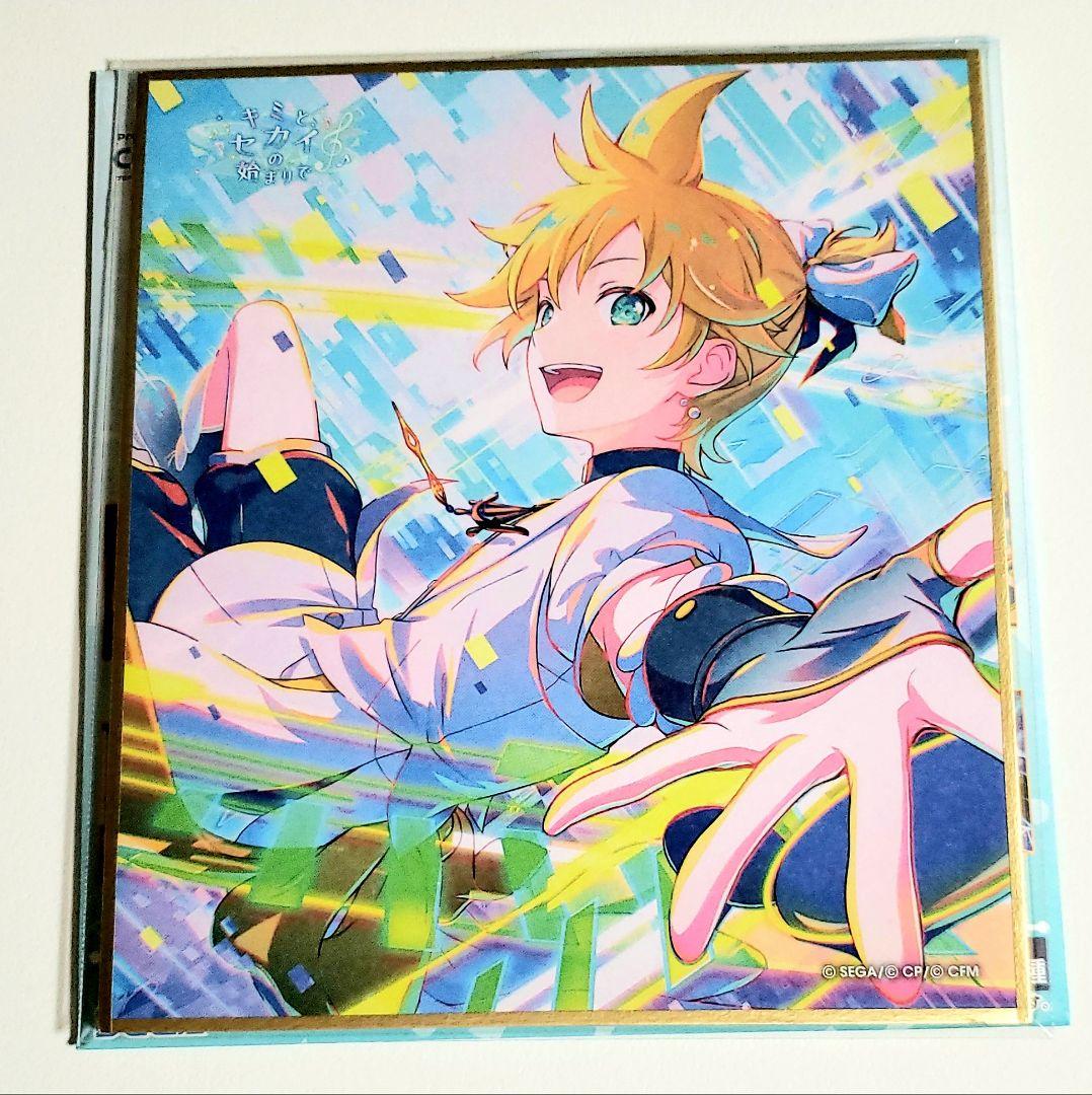 プロセカ 鏡音レン ミニ色紙 49c 特訓後 ワールドリンク - メルカリ