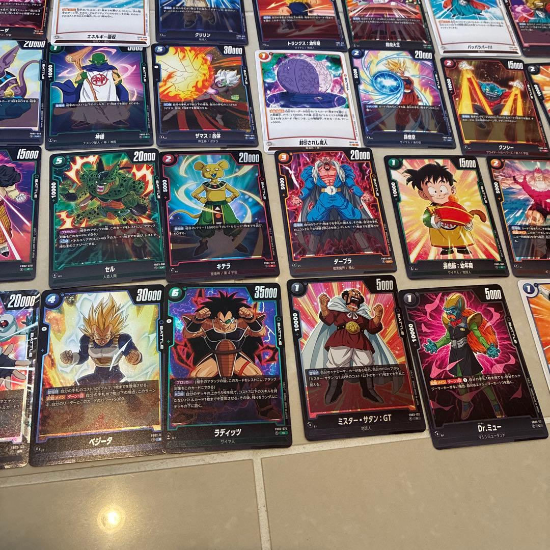ドラゴンボールカード フュージョンワールド まとめ売り