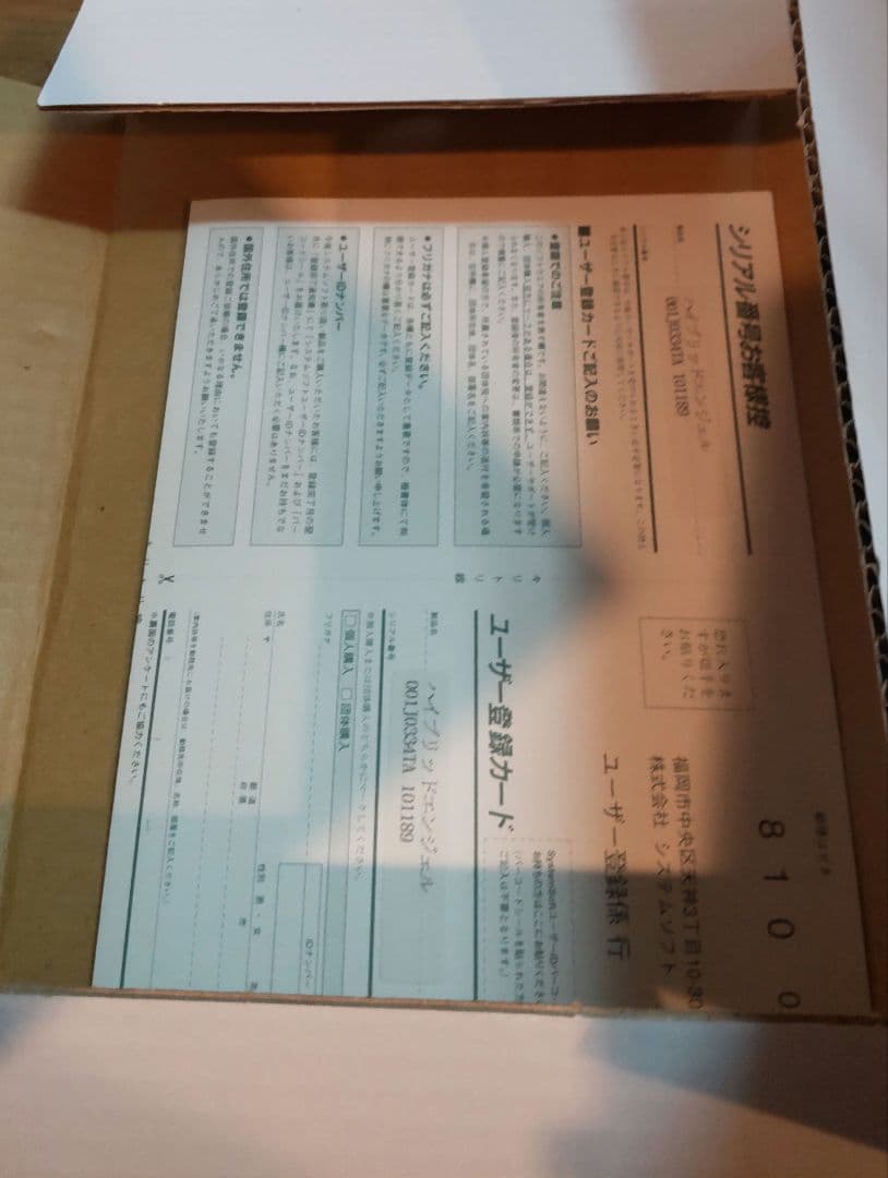 ハイブリッドエンジェル PCゲーム 育成型美少女異種格闘技シミュレーションゲーム