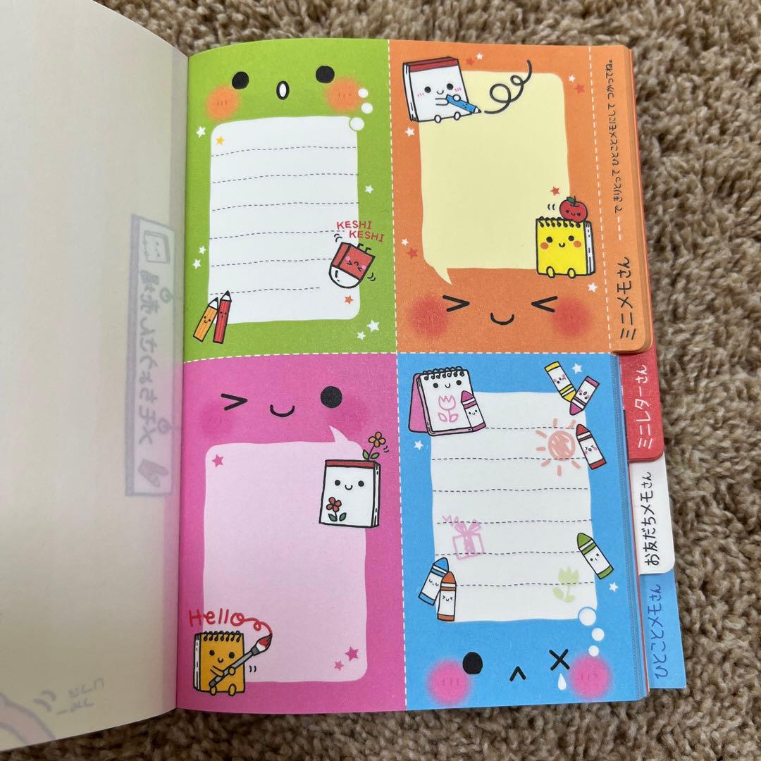 美品】 平成レトロ メモちょうさん インデックスメモ帳 - メルカリ