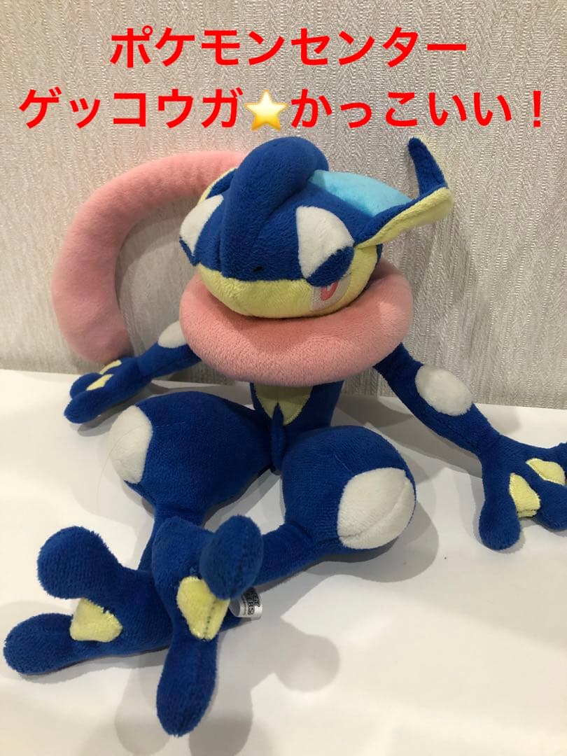 大人気 ポケモンセンター ゲッコウガ ぬいぐるみ sサイズ かっこいい