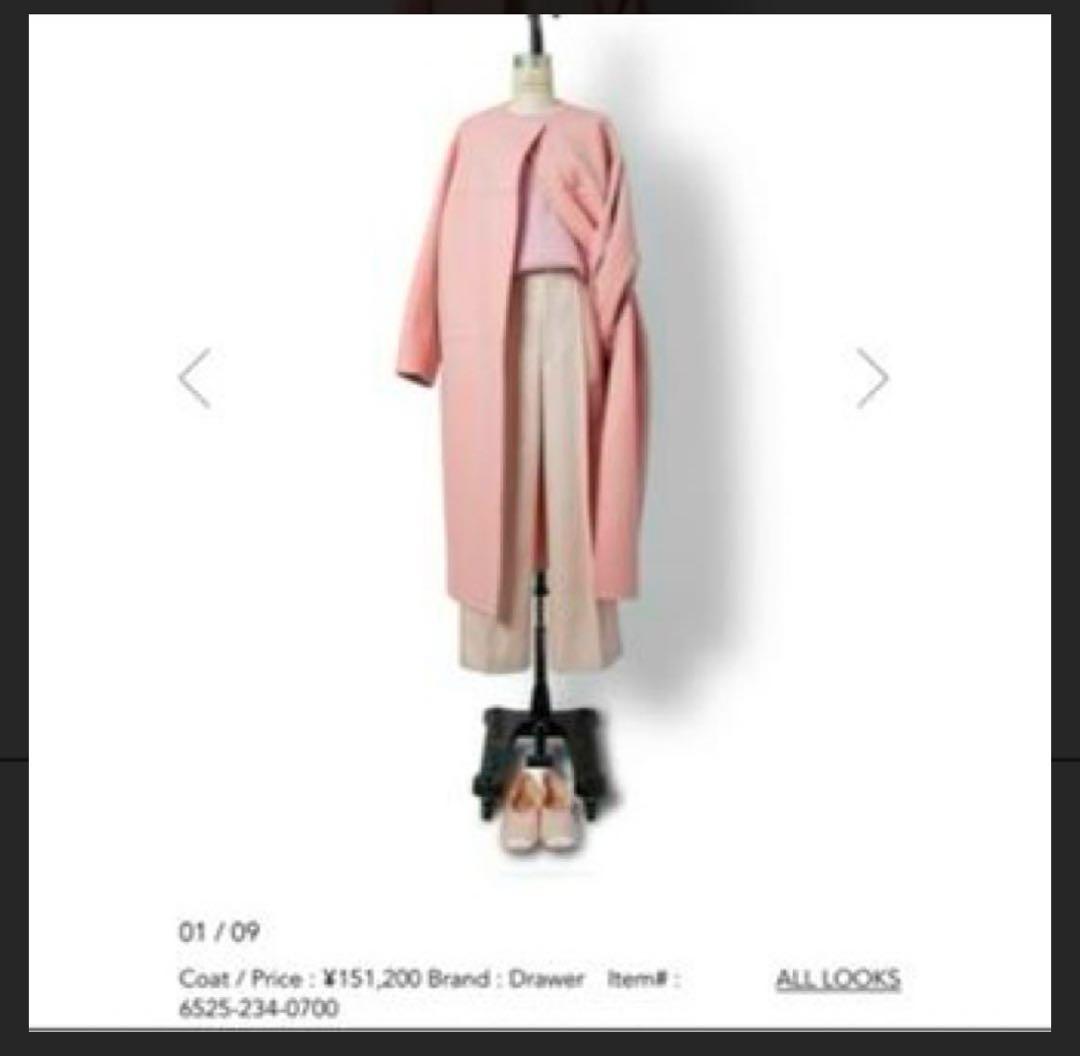 春色 ドゥロワー Drawer メルトンコート ピンク 38 - メルカリ