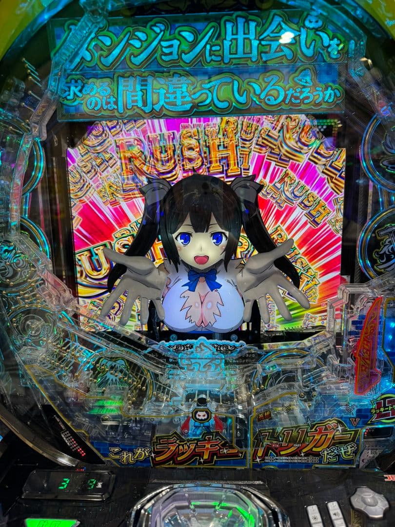 送料無料 実機eフィーバー ダンまち2 スマパチ ユニット付き 三共