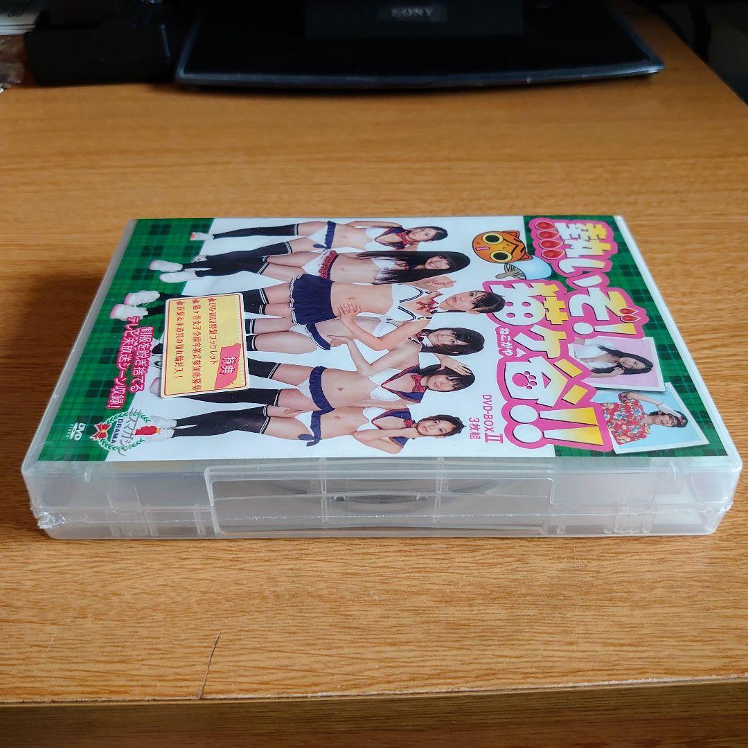 時々値引中6千円　未開封　熱いぞ！猫ヶ谷！！ DVD-BOX II