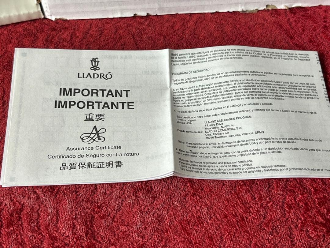 LLADRO 06658 春の目覚め モーニングソング - メルカリ