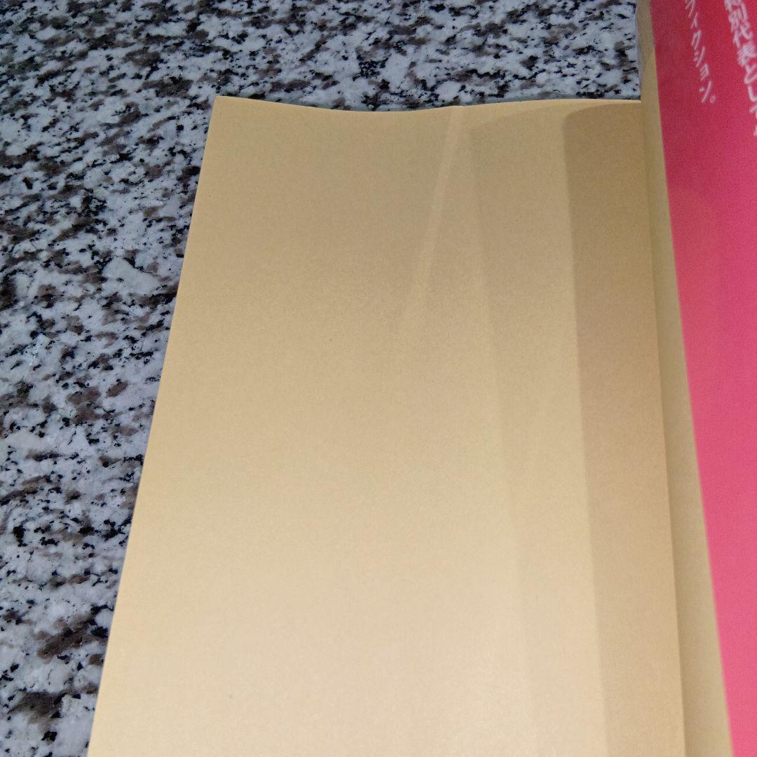 両手を奪われても―シエラレオネの少女マリアトゥ マリアトゥ・カマラ　絶版希少　本