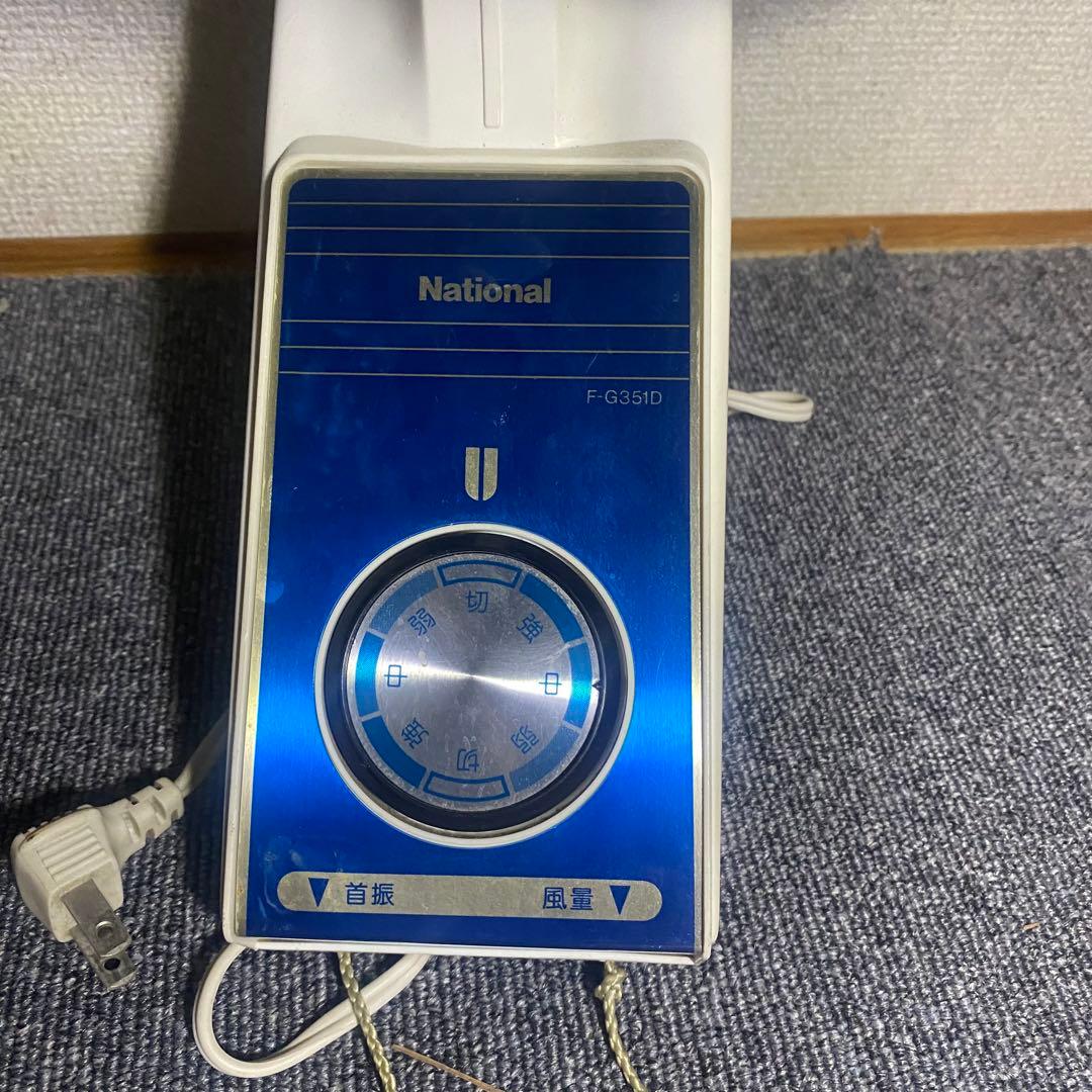 National ナショナル 壁掛け扇風機 F-G351D - メルカリ