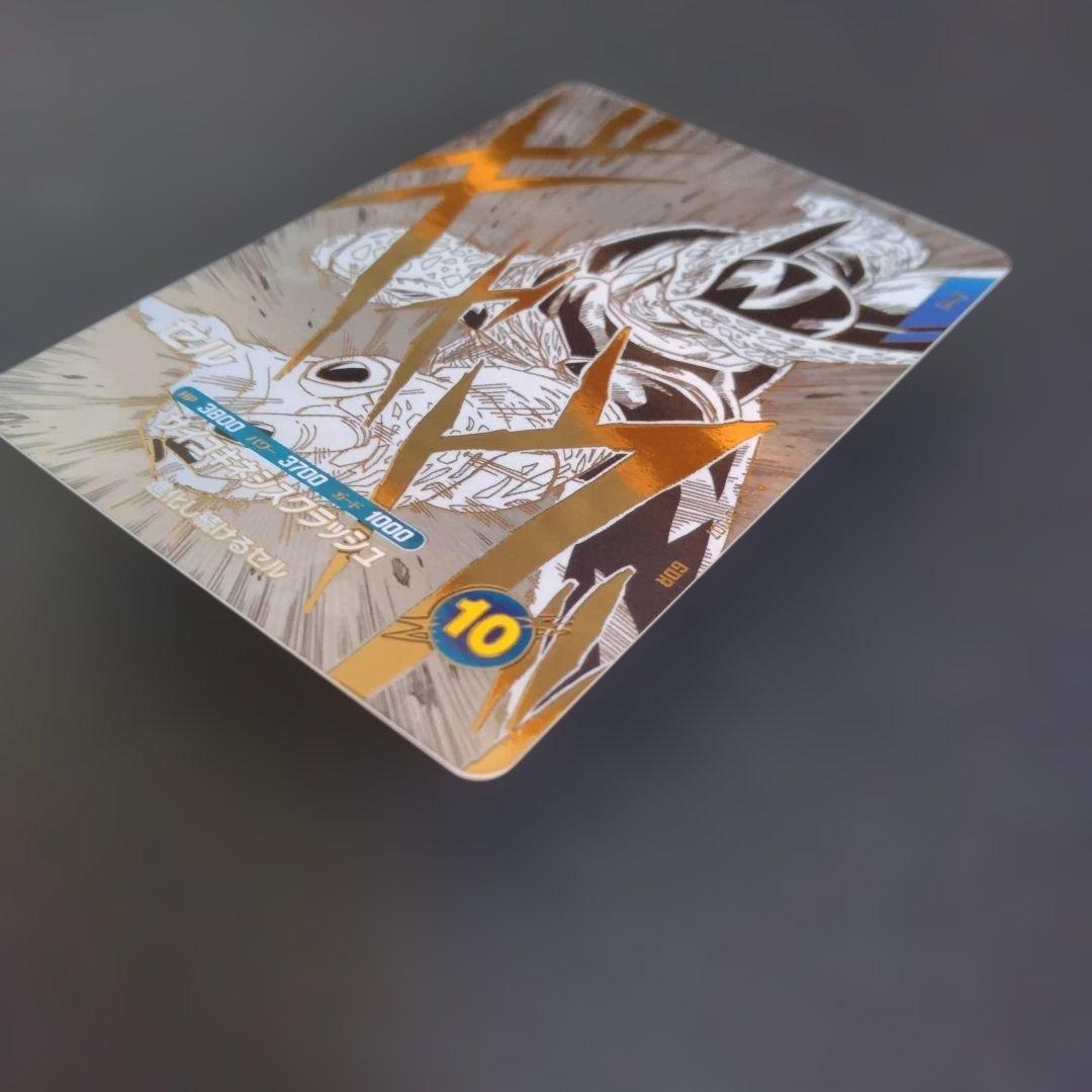 ドラゴンボールスーパーダイバーズ SDVTB-007 セル - メルカリ