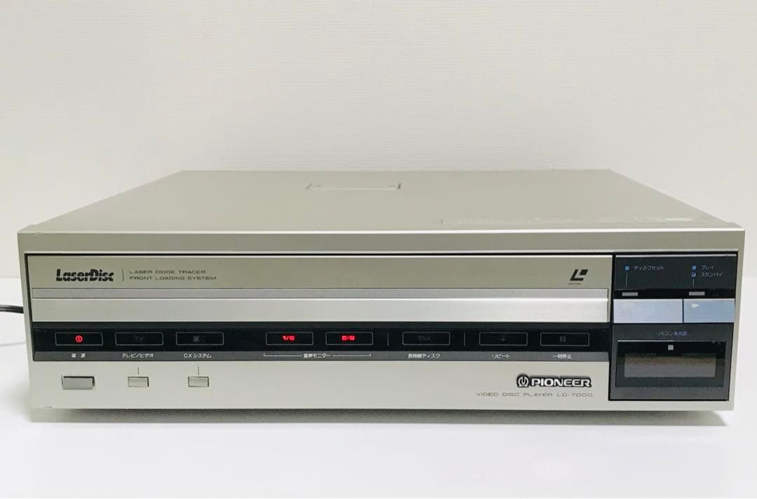 PIONEER/パイオニア レーザーディスク LD-7000 (希少) 動作品 LD-7000 (PIONEER) 1983年 | 古いハードに囲まれて since2011