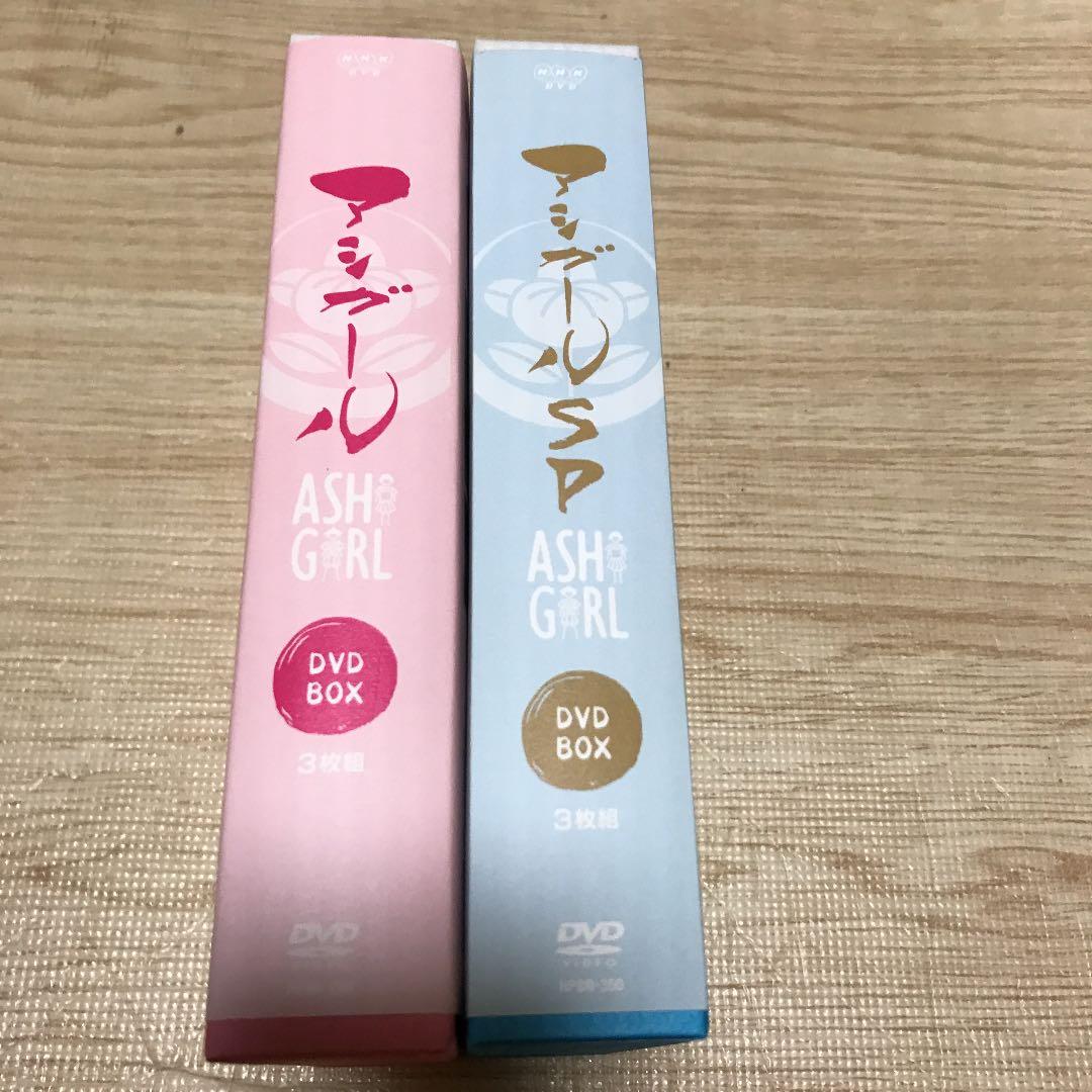 アシガール アシガール 再び 完全版セットの通販はau PAY マーケット