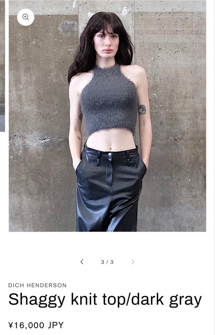 dich henderson ホルターネックトップスの通販はau PAY マーケット