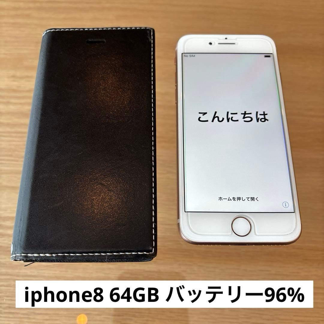 iPhone 8 Plus 64GB ゴールド 本体 / バッテリー96% Restored iPhone 8 Plus 64GB Gold (Verizon) (Refurbished) - Walmart.com