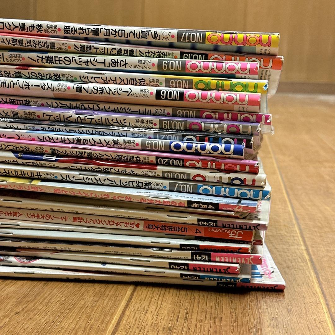 non-no・Zipper・SEVENTEEN 平成ファッション誌 22冊セット