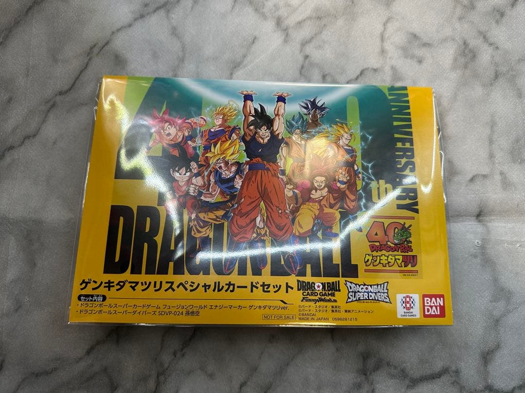 ゲンキダマツリ ドラゴンボール 入場者特典 プロモ カード - メルカリ