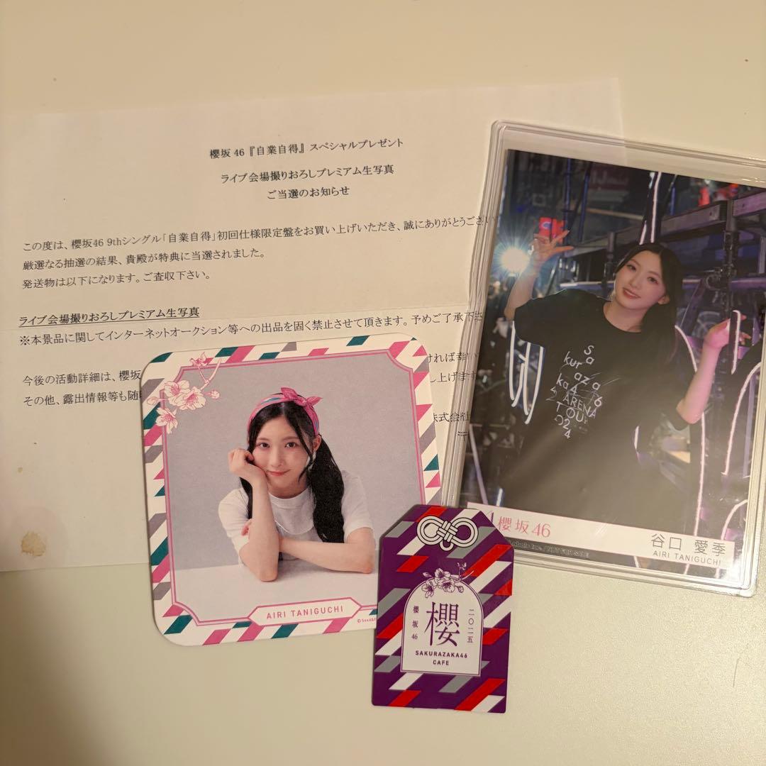 櫻坂46 谷口愛季 ライブ会場撮りおろしプレミアム生写真 東京御礼 自