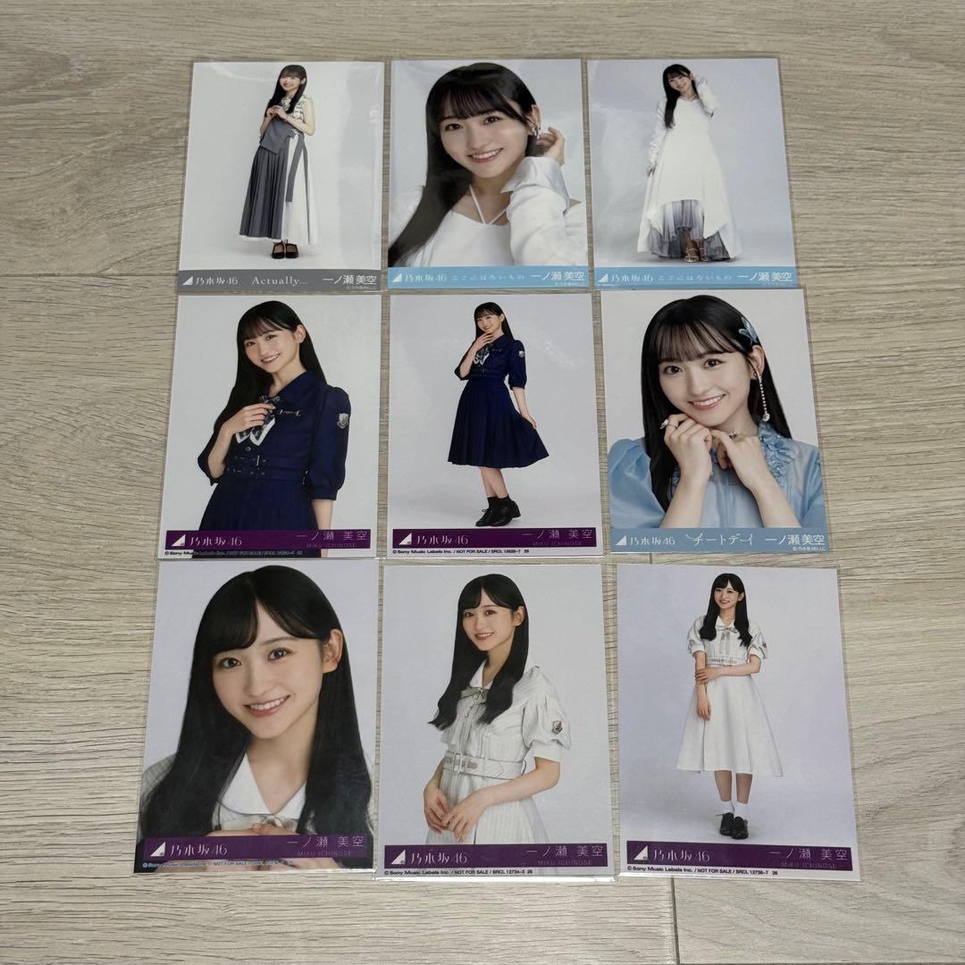 乃木坂46 一ノ瀬美空 生写真 まとめ売り - メルカリ
