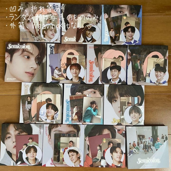 SEVENTEEN CD まとめ売り