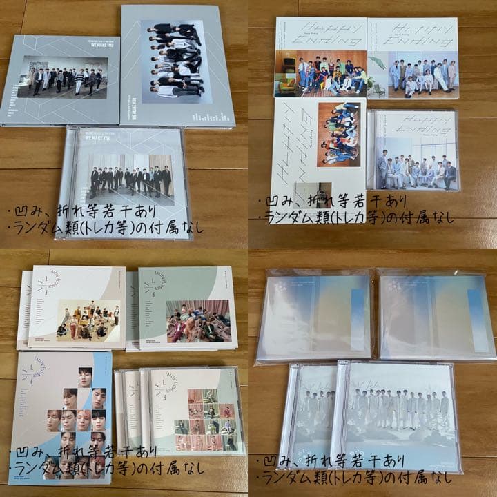 SEVENTEEN CD まとめ売り
