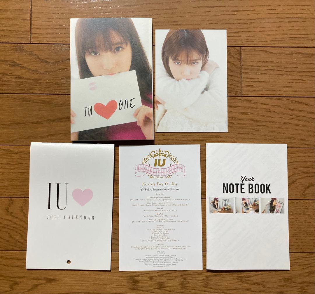 IU ONE～New Year's Gift from IU～ DVD