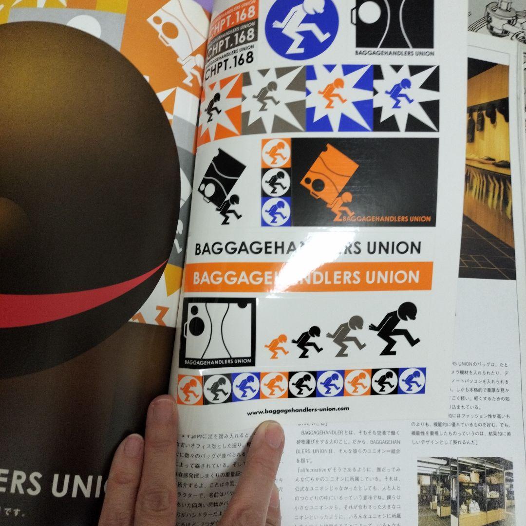 Relax33冊まとめ売り　中はきれい！カルチャー誌RelaxFOR GIRLS