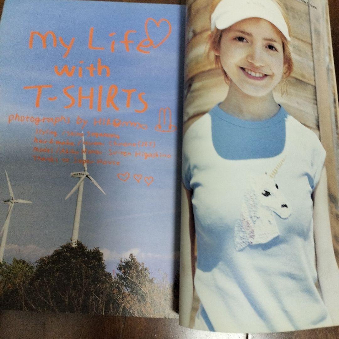 Relax33冊まとめ売り　中はきれい！カルチャー誌RelaxFOR GIRLS