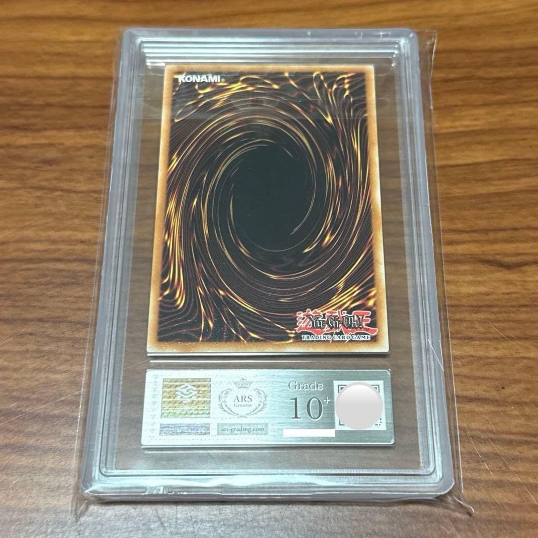 ARS10+ 究極竜魔導師 マスターオブドラゴンマギア 海外版 英語版