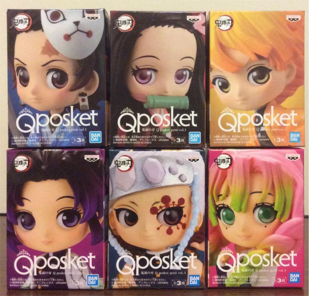 鬼滅の刃 Qposket petit vol.1 & vol.4 オンライン 全6個セット