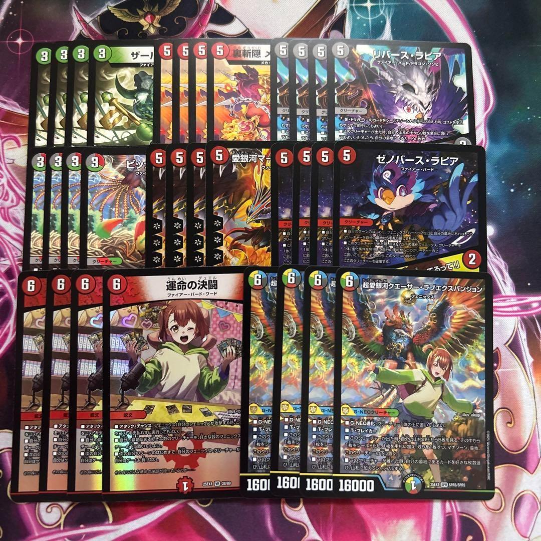 香取ニイカ 新規カード 4コン 32枚セット ファイアーバード