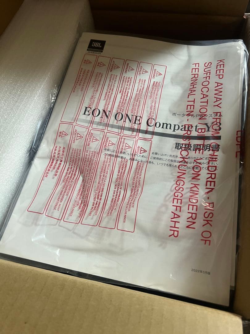 スピーカー・ウーファー JBL PROFESSIONAL EON ONE Compact -Y3