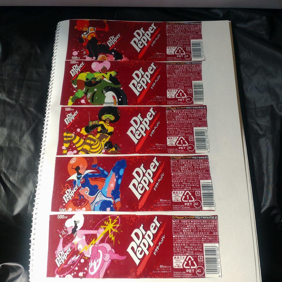 超レア)Dr Pepper アートラベル コレクション36枚十キャップ - メルカリ
