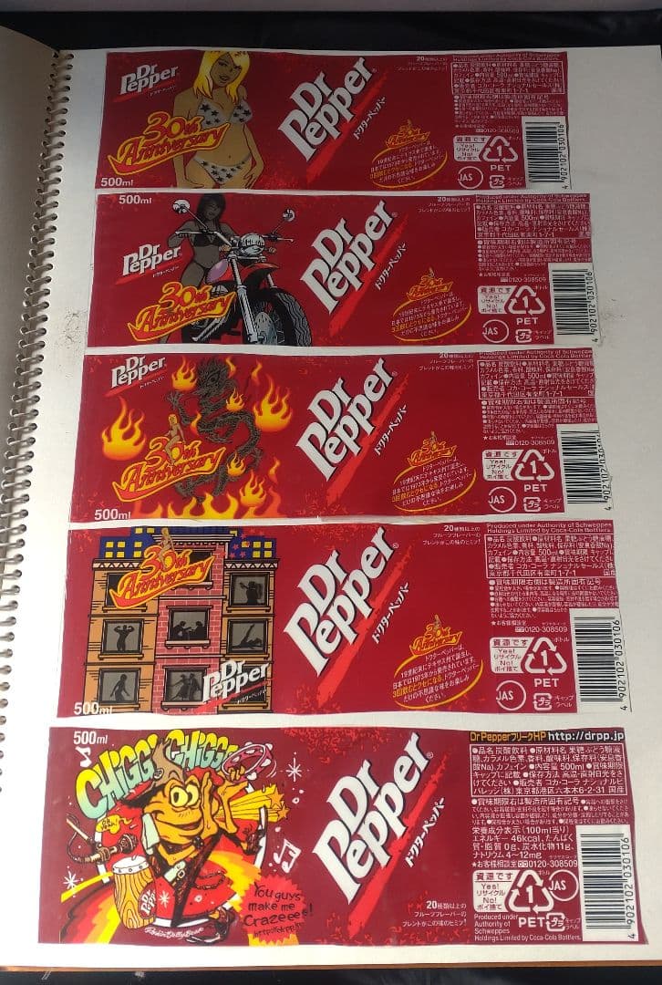 超レア)Dr Pepper アートラベル コレクション36枚十キャップ - メルカリ