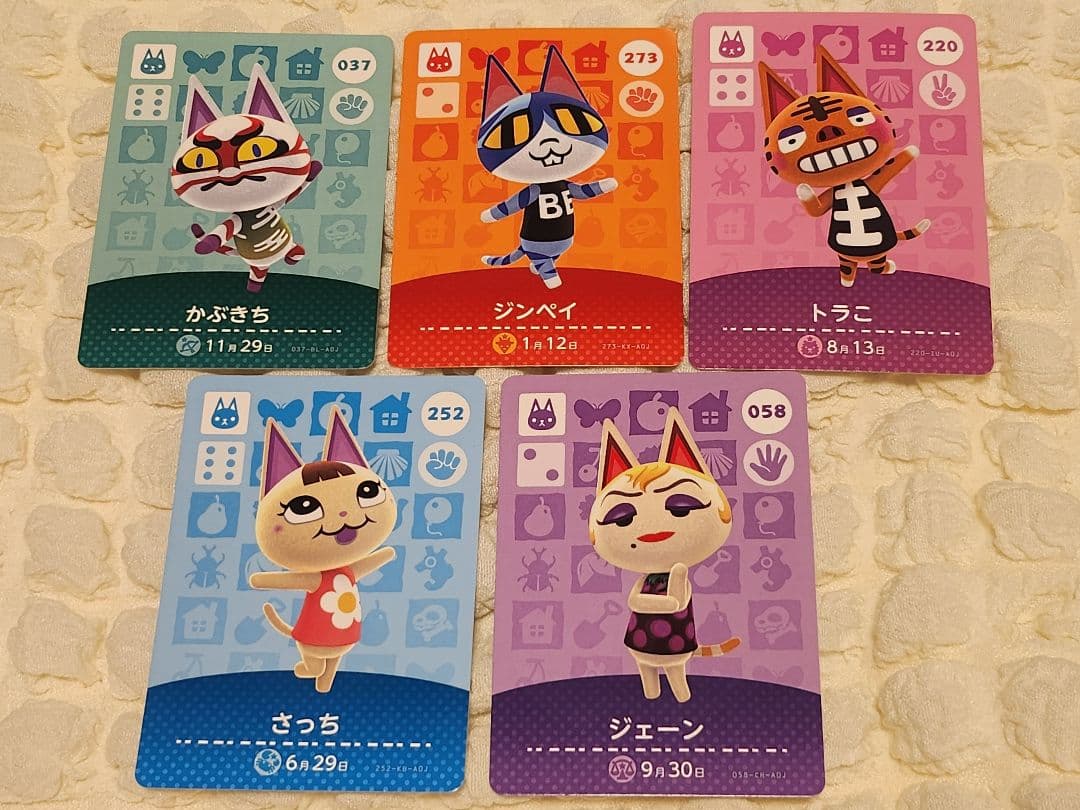 まとめ売り»amiiboカード - メルカリ