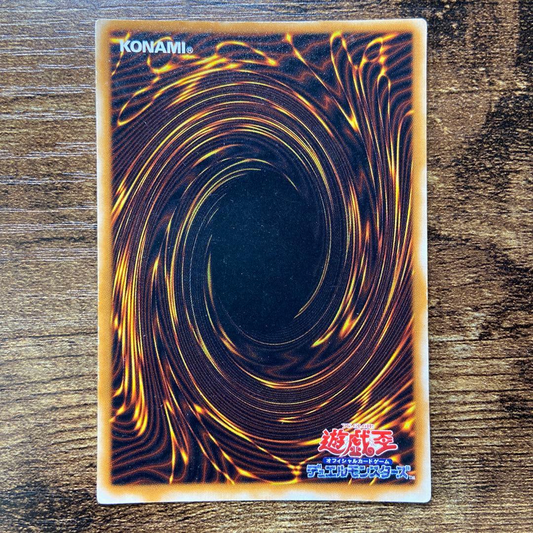 遊戯王 ムカムカ 初期 スーパー S8 - メルカリ