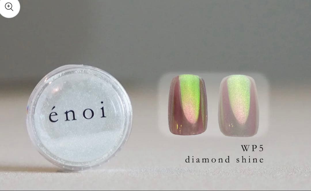 enoiうるぱ増量10色セット2倍以上