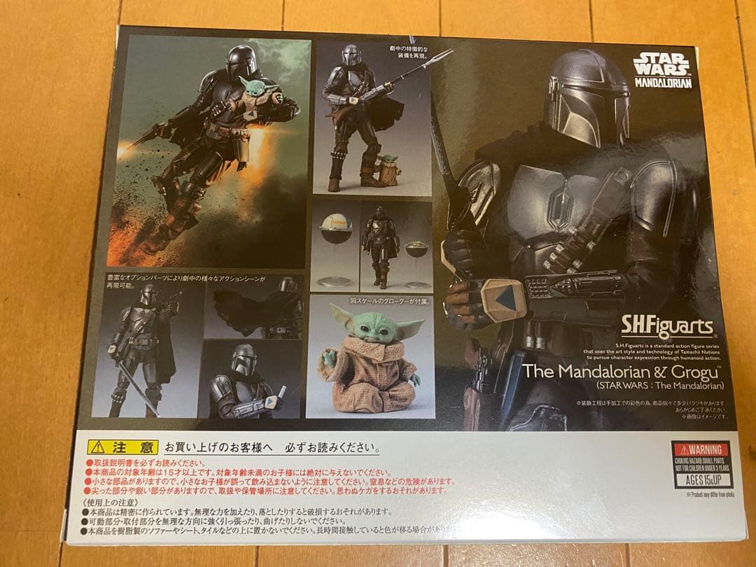 S.H.Figuarts ザ・マンダロリアン & グローグ スターウォーズ