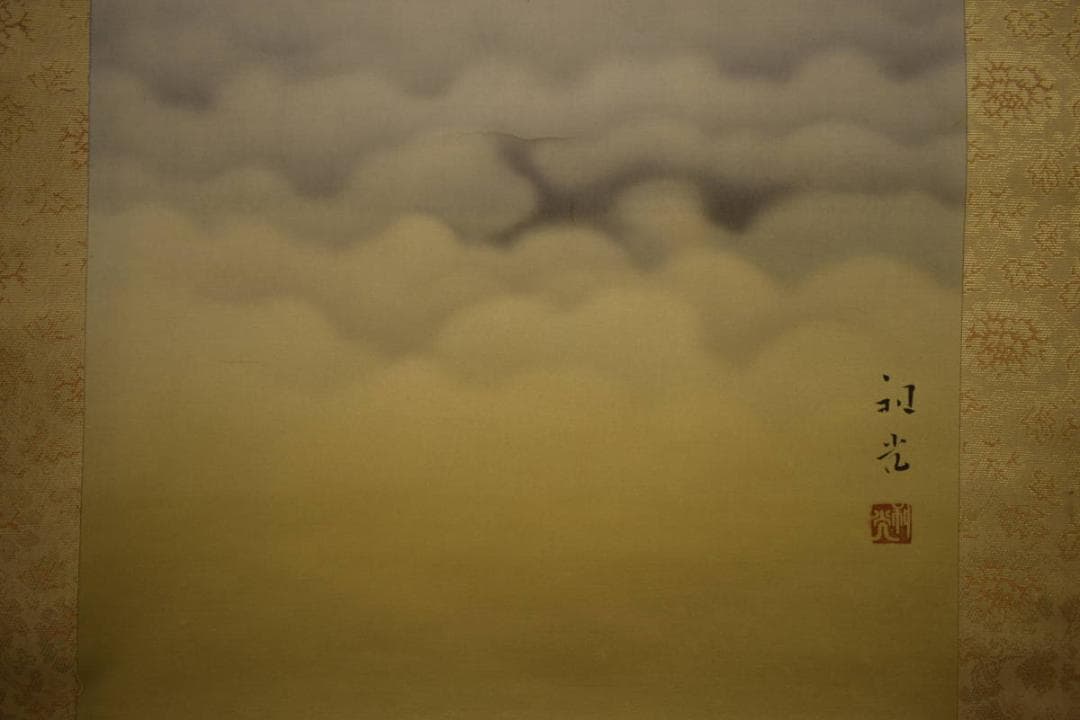 真作/笠井利光/富峰/雲海富獄図/富士山水図/桐共箱付/布袋屋掛軸HI-611