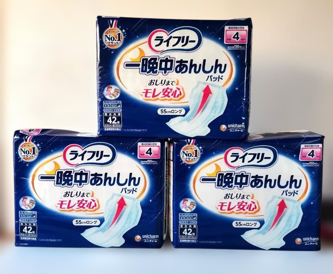 送料込 / 新品】ライフリー 一晩中あんしんパッド 夜用 42枚 （3袋入