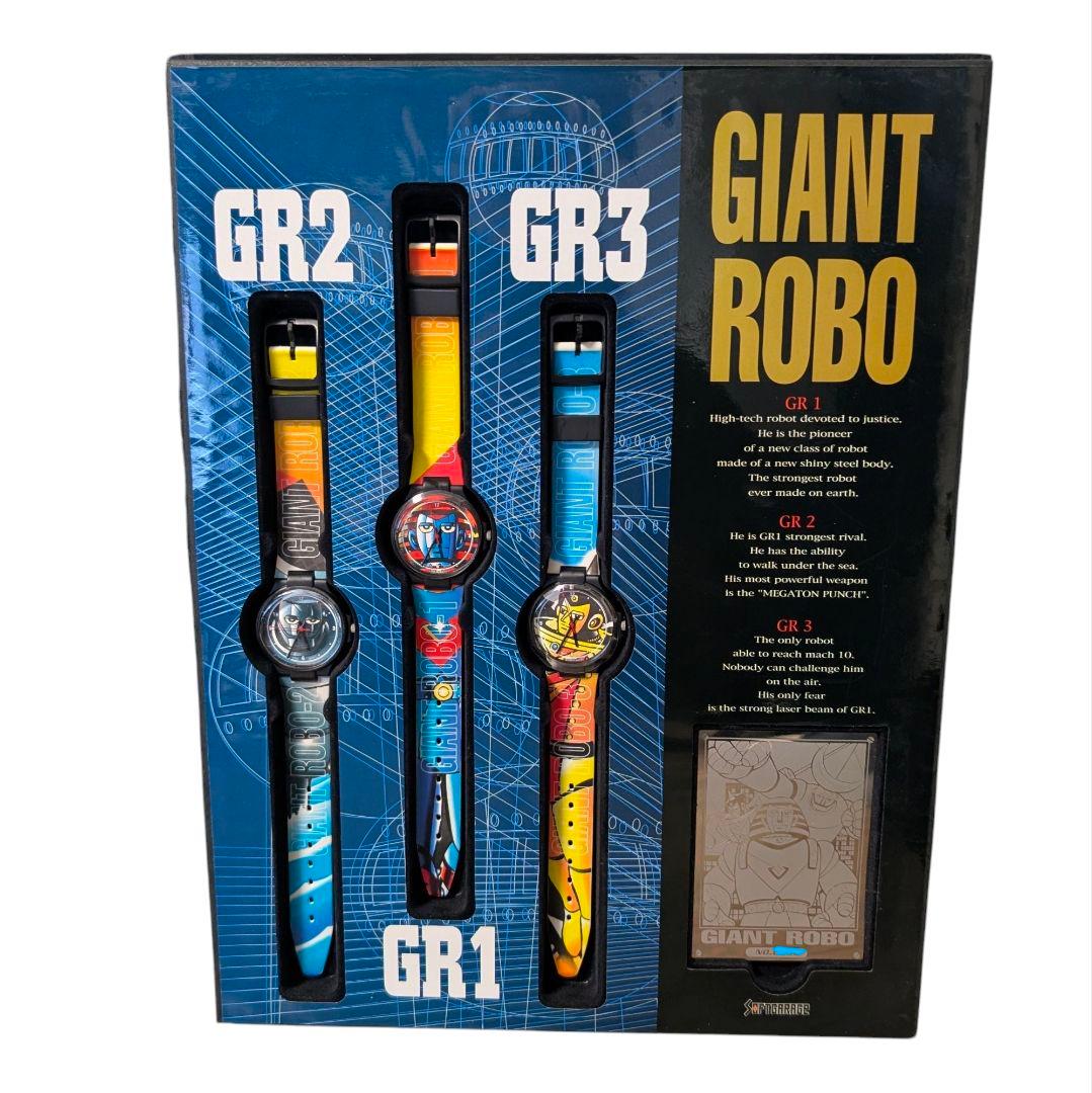 未使用】ジャイアントロボ 腕時計3本セット 限定品 横山光輝 希少 稼働