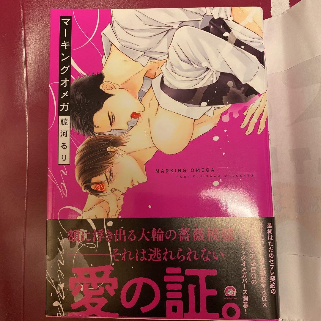 BLマンガ バラ売り#01